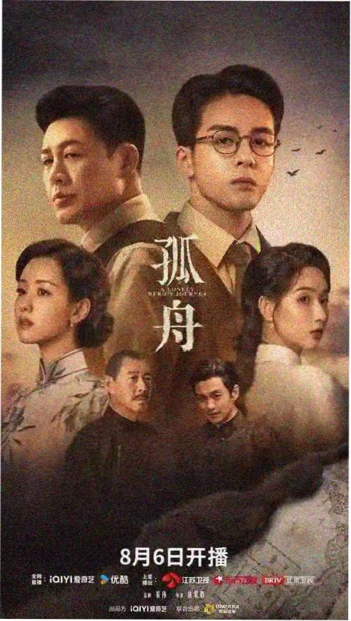 首尔凌晨三点 高分韩剧海报
